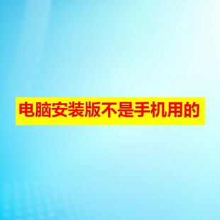 水电费收款收费收据软件专用批量打印58抄表系统上次结余损耗查询