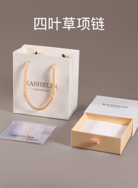 OF法【盛典限定】L ALIX  四叶草双花项链~8741