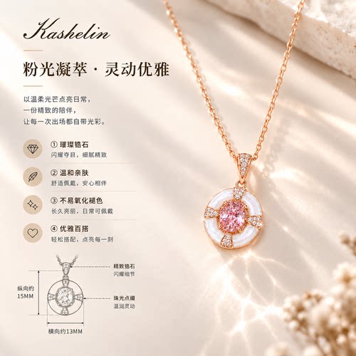 梦幻粉雾设计师小众百搭锁骨链