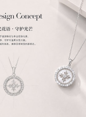 卡奢琳白色鸢尾花吊坠锁骨链