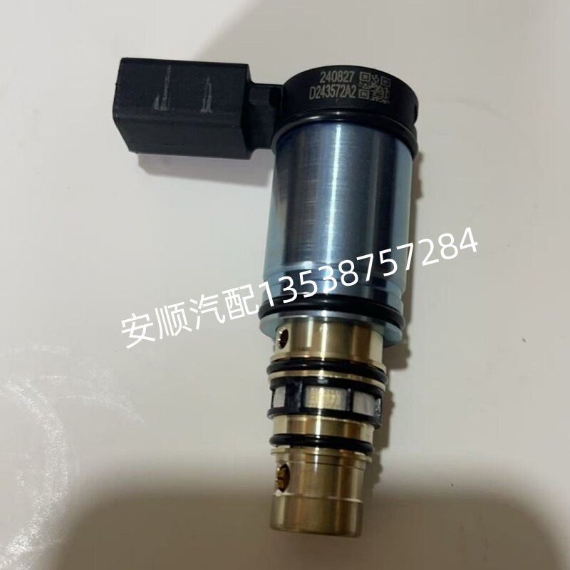 速腾迈腾高尔夫途观压缩机电磁阀