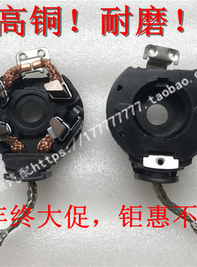rav4卡罗拉锐志皇冠霸道启动马达