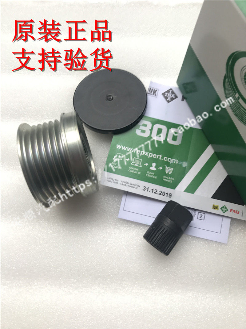 大众高尔夫6明锐晶锐1.4 1.6昊锐尚酷途观途安发电机皮带轮单向轮