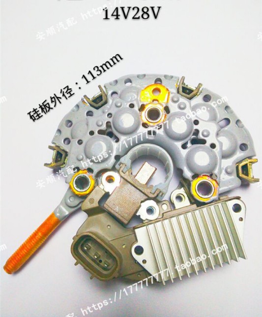 14v28v斯特丰田发电机整流器