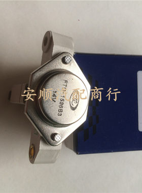 博耐特兴旺东风小康12v发电机