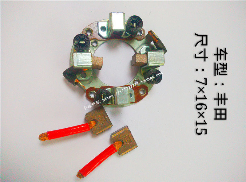 适用于丰田凯美瑞佳美丰田艾尔法起动机马达碳刷架汽车刷架总成