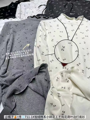 韩系新款加绒半高领木耳边内搭打底衫修身显瘦上衣蝴蝶结碎花长袖