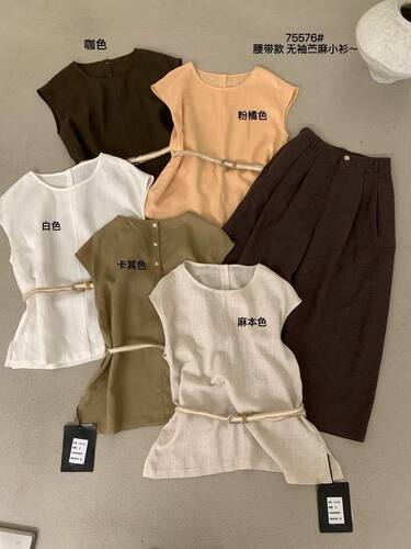 U粒韩系2026春新款女显瘦无袖背心麻料衬衫休闲打底衫上衣Ulour
