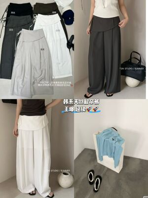 GN STUDIO026256夏季新款女显瘦高腰直筒阔腿休闲天丝屁帘长裤子