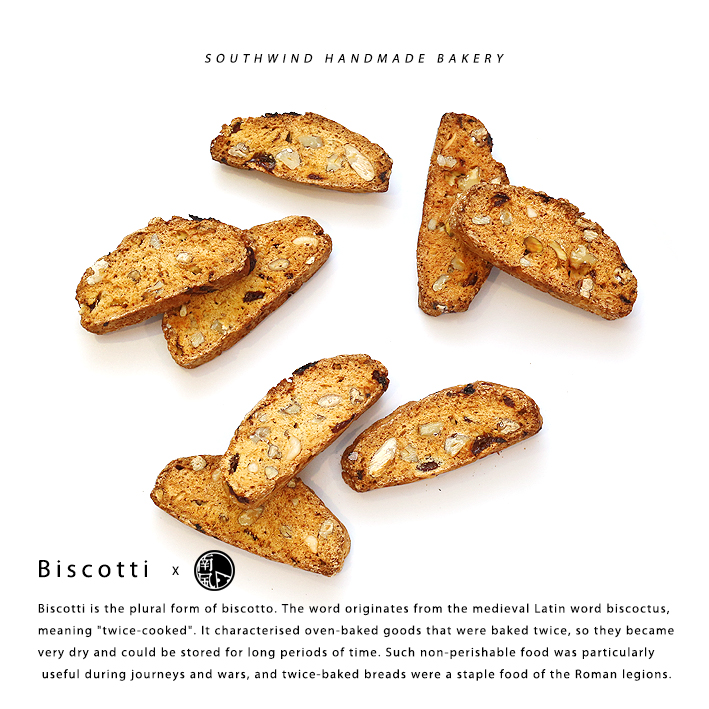 南风手工烘焙意大利坚果硬