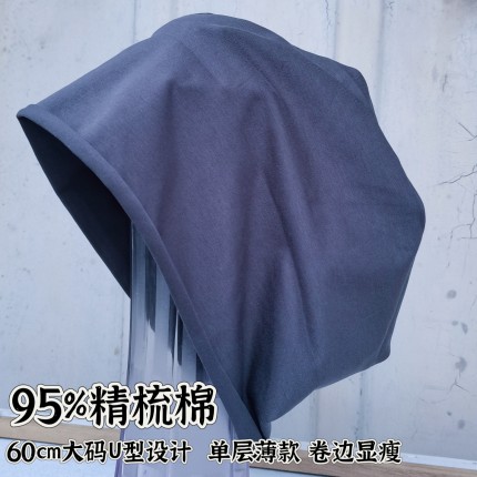 60cm超薄大头围卷边冷帽棉帽堆堆帽孕妇产妇帽光头帽套头帽显瘦帽