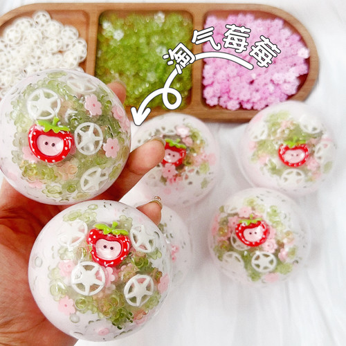 「淘气莓莓」手作球肌中大力积木填充手工球解压玩具成品创意成品