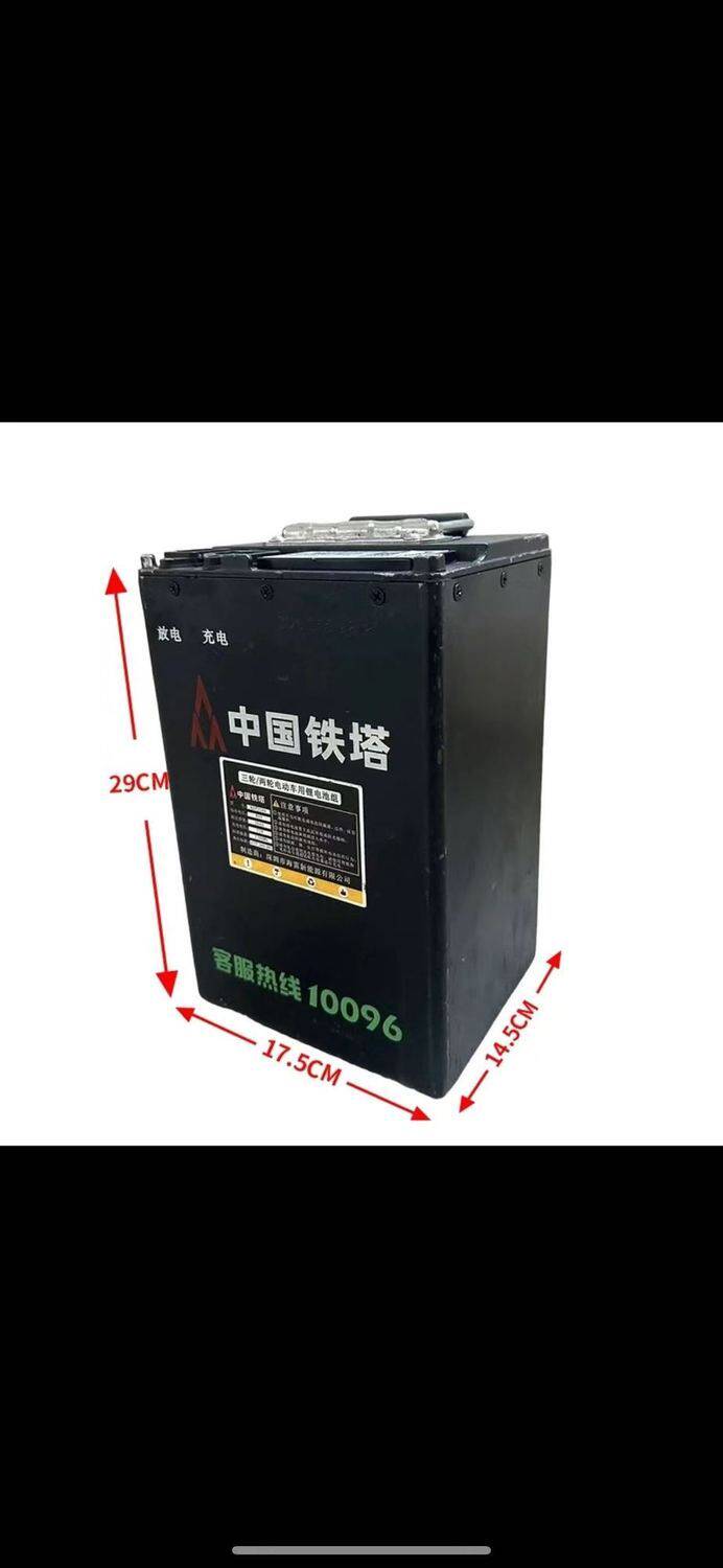 中国铁塔原装电动车99新铁锂电电动车电池盒