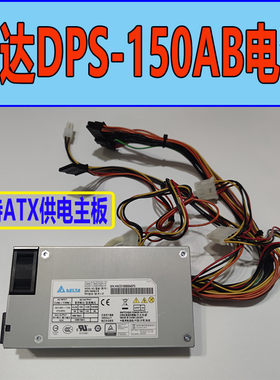 1U电源HK205-93FPFLEX-1500