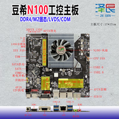 JWJ1900T/J3160T/N5095J4125