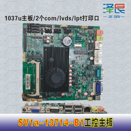 信步SV1a-19014P18014P18026P