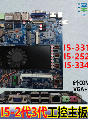 i3-3代3217U/i5-3317U/1016-Ti主板i5-3317u/i3-4代/3110M-6C2L