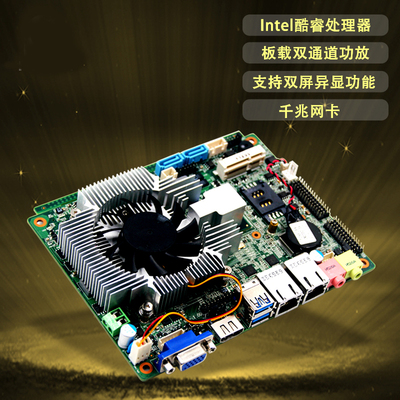 3.5寸HM77/i3-3110M/i7车载双网主板/USB3.0嵌入式一体机主板