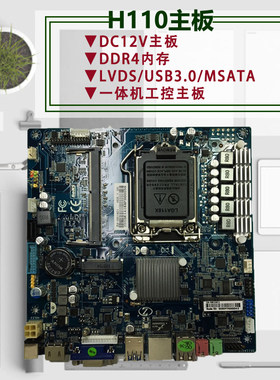 KB3NVG一体机主板ZA-KB2AC1