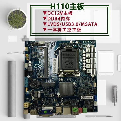 KB3NVG一体机主板ZA-KB2AC1