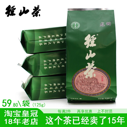 径山茶龙羽2025自喝办公用茶绿茶