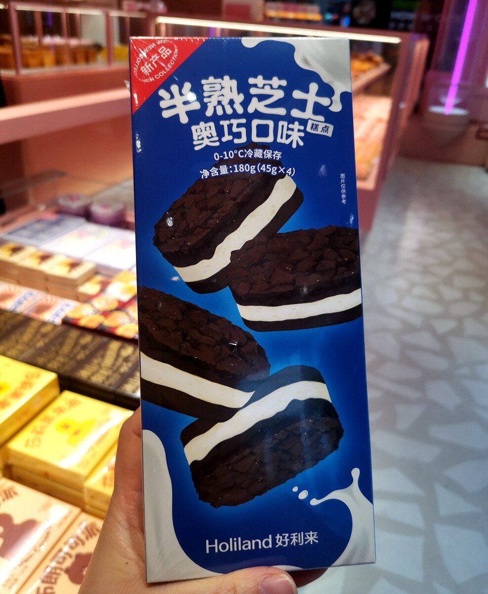 好利来半熟芝士蛋糕奥巧原味草莓双莓巧克力糕点礼盒送女友顺丰怎么看?