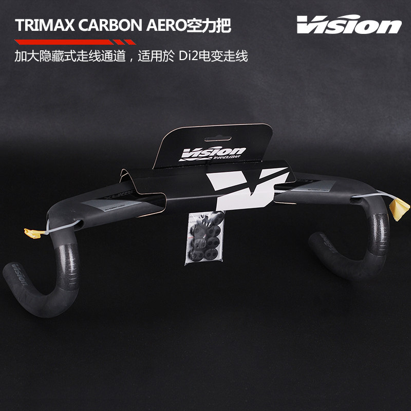 vision trimax carbon aero空力把 公路车铁三碳纤维骑行车把