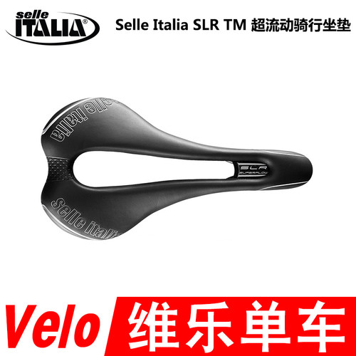 SELLEITALIA骑行坐垫公路车鞍座