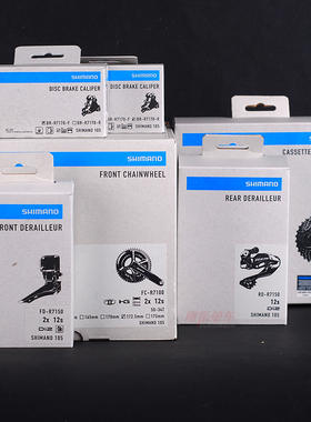 行货禧玛诺SHIMANO 105Di2电变R7170 R7100公路车R7150前后拨飞轮