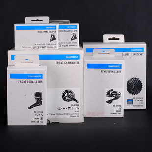 行货禧玛诺SHIMANO 105Di2电变R7170 R7100公路车R7150前后拨飞轮