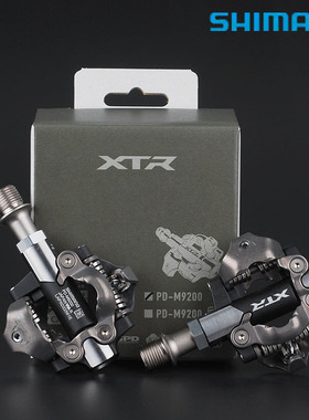 SHIMANO禧玛诺XTR M9220 M9200山地自行车竞赛自锁骑行脚踏 锁踏