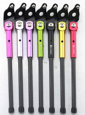 新款Mr Tiparts birdy 鸟2鸟3 鸟车18寸 20寸脚撑 轻量碳纤维脚撑