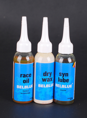 原装进口比利时BELBLUE链条油环法车队专用MBI 快步车队RACE OIL
