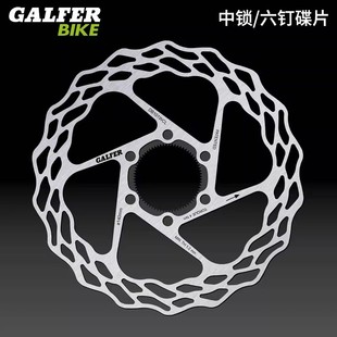 GALFER BIKE DISC 山地公路自行车刹车中锁/六钉超轻量碟片来令片