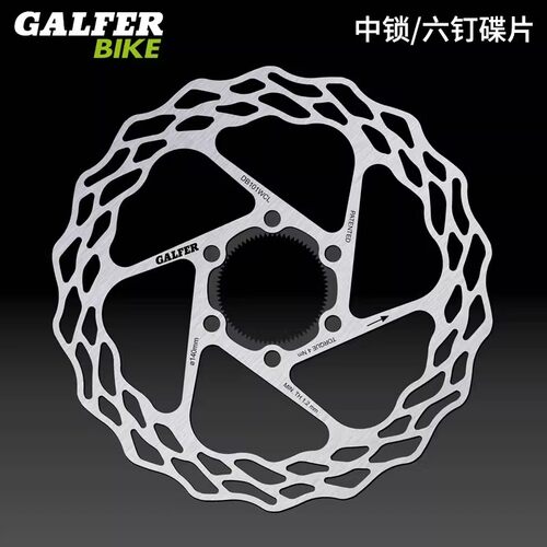 GALFER中锁六钉超轻碟片来令片