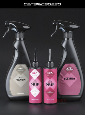 CERAMICSPEED 镀膜链条油 CS干性润滑油 UFO DRIP 11速公路车链条