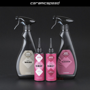 CERAMICSPEED 镀膜链条油 CS干性润滑油 UFO DRIP 11速公路车链条