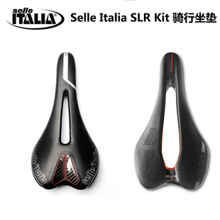 SELLE ITALIA SLR BOOST KIT CARBONIO 超流动公路自行车坐垫中空