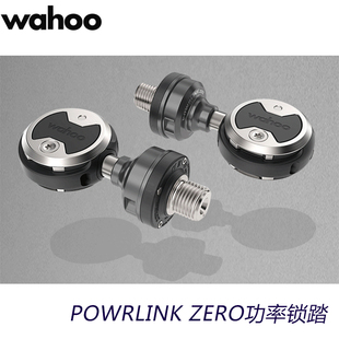 行货WAHOO SPEEDPLAY自行车自锁脚踏棒棒糖POWRLINK ZERO功率锁踏