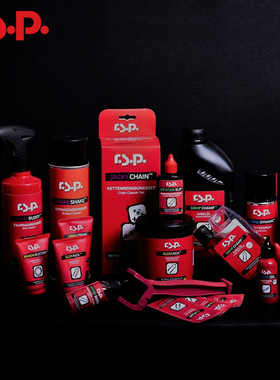 R.S.P抗震抗避震用油陶瓷粒子保养湿地晴地润滑油油枪CREAK FREAK