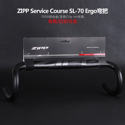 人体工学弯把ServiceCourse