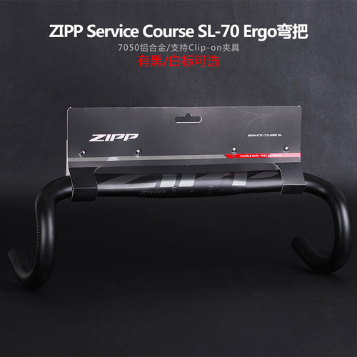 人体工学弯把ServiceCourse