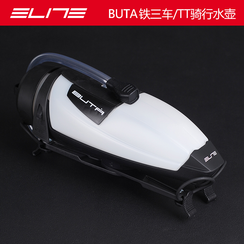 ELITE BUTA铁三车/TT骑行水壶水壶架套装计时车破风水壶架水壶-封面