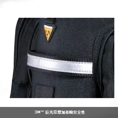 Sacoche pour vélo TOPEAK - Ref 2233619 Image 4