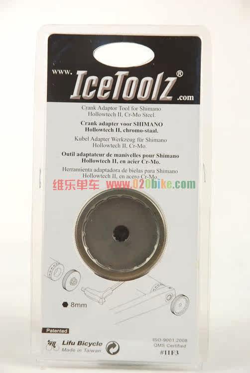 Outils pour vélo - Ref 2277731 Image 4