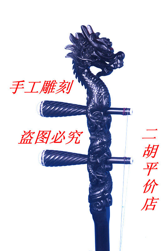 厂家直销黑檀二胡专业校音器配件