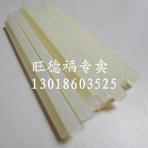 厂家直销：275MM超长热熔胶条 热熔胶棒 胶棒 热熔胶枪专用胶条