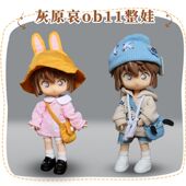 灰原哀ob11大全套整娃光与夜之恋全新自制12分bjd生日礼物娃娃