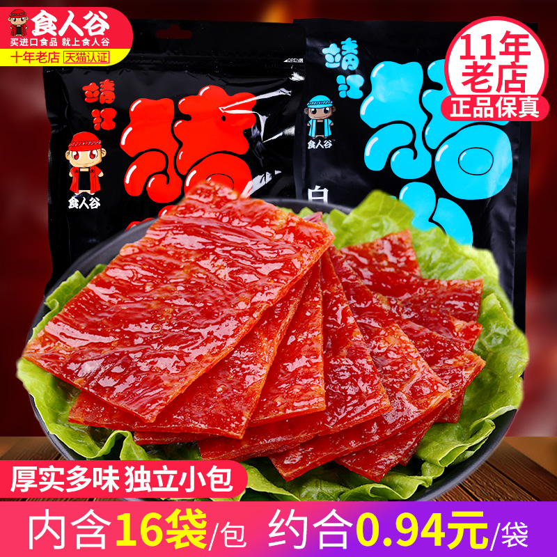 ʳÈ˹Ⱥںú½·ÖíÈ⸬200g*2´ü ¾¸½ÏÌÏãÖíÈ⸬´ü×°·äÃÛ°×Ö¥ÂéÈ⸬