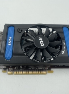 微星显卡二手GTX 650 1G台式拆机游戏办公独显